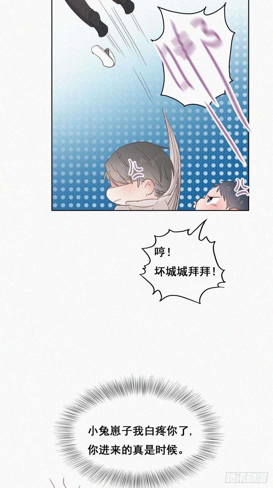 逆袭之好孕人生52话 乌鸦嘴黑炭