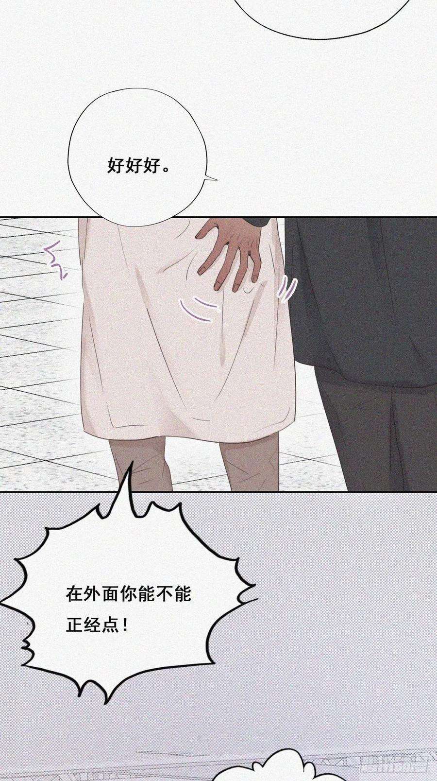 逆袭之好孕人生52话 乌鸦嘴黑炭