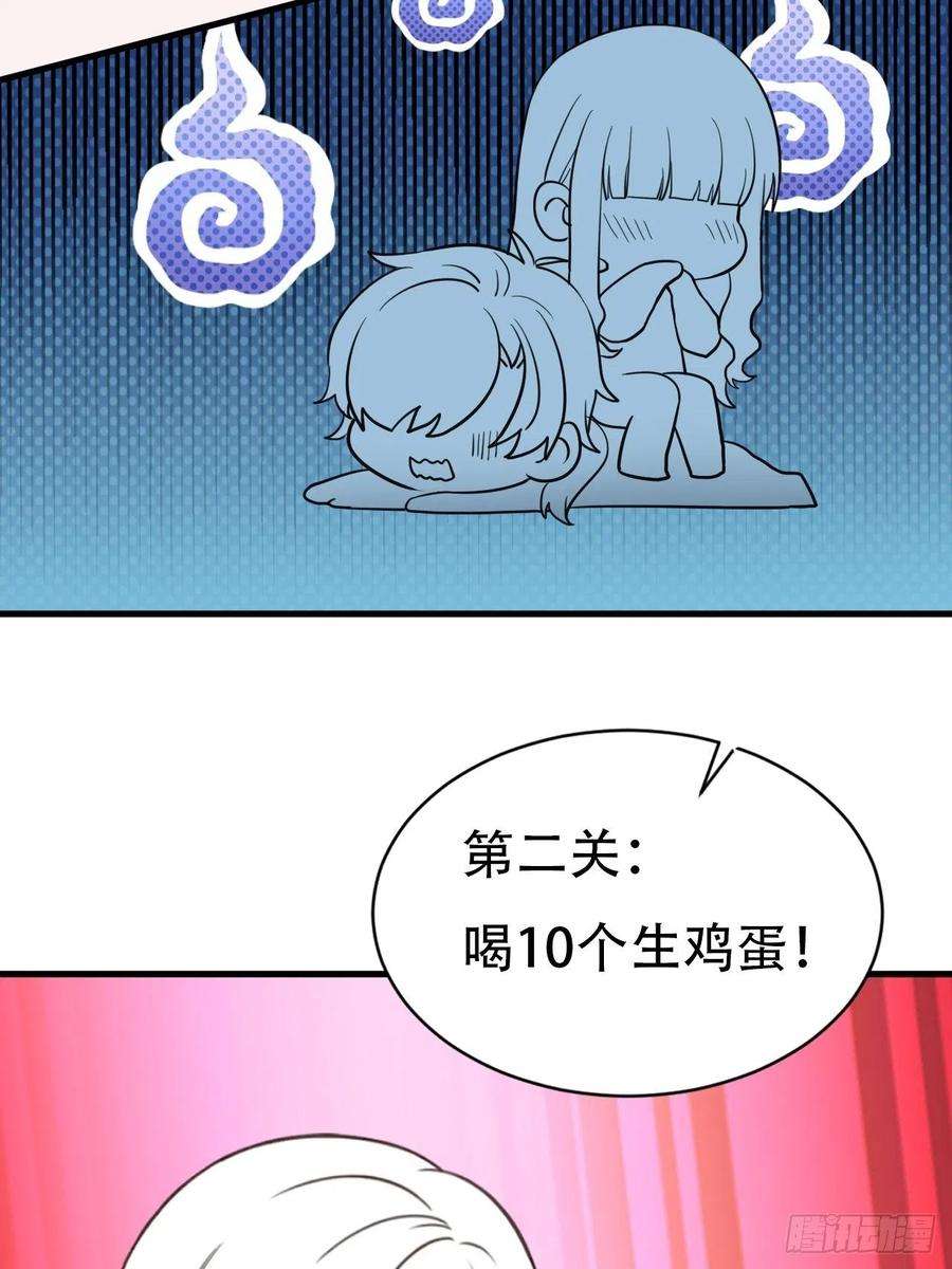逆袭之好孕人生52话 乌鸦嘴黑炭