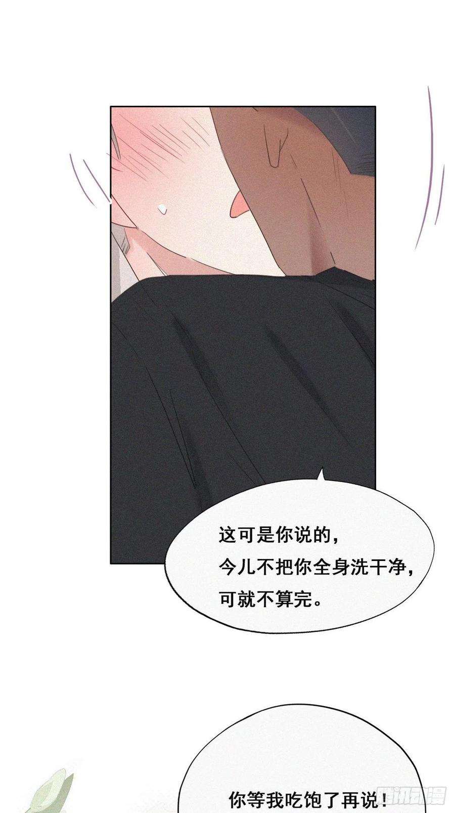 逆袭之好孕人生52话 乌鸦嘴黑炭