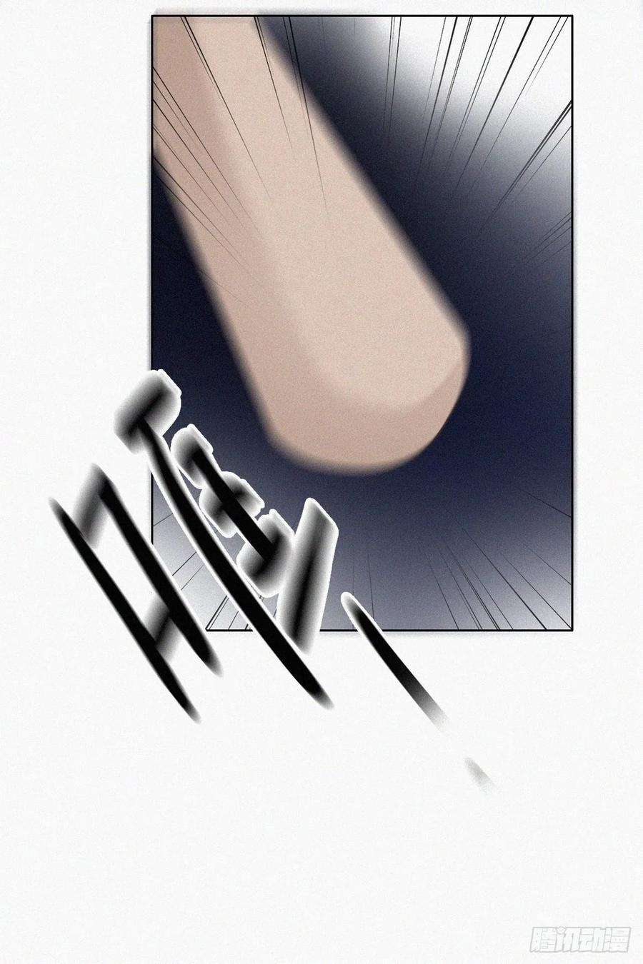 逆袭之好孕人生53话 逃难的蜜月