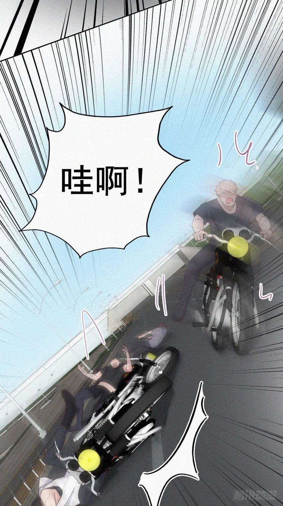 逆袭之好孕人生53话 逃难的蜜月