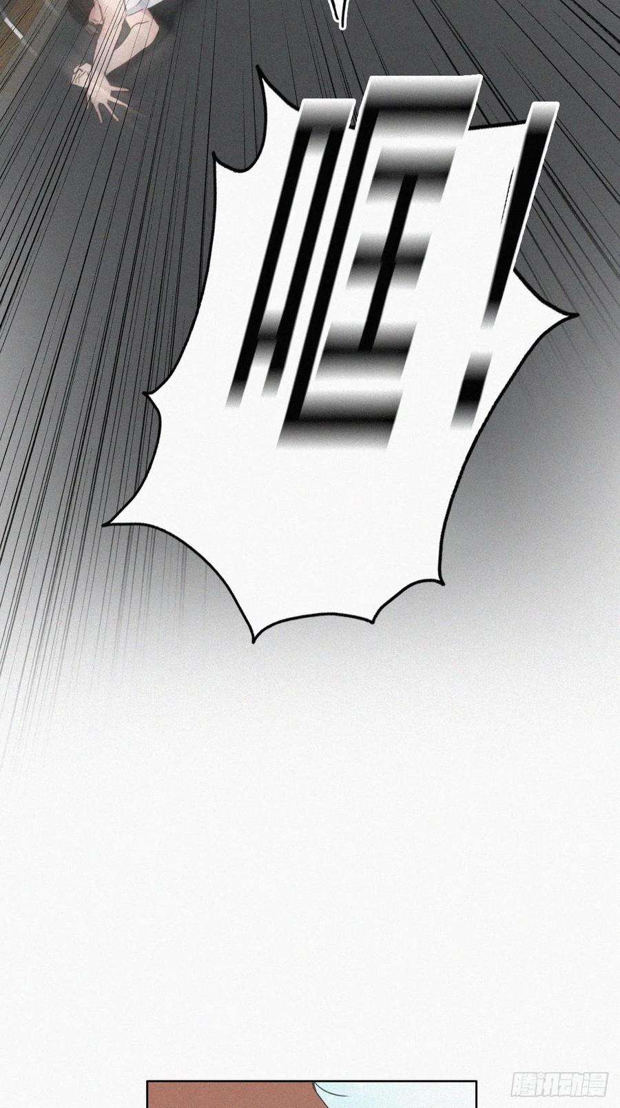 逆袭之好孕人生53话 逃难的蜜月