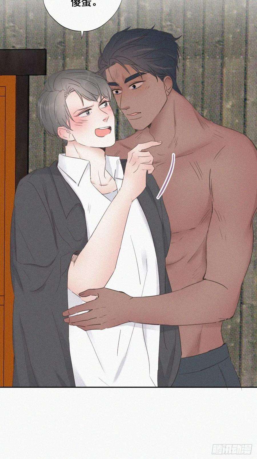 逆袭之好孕人生56话 一起打地铺