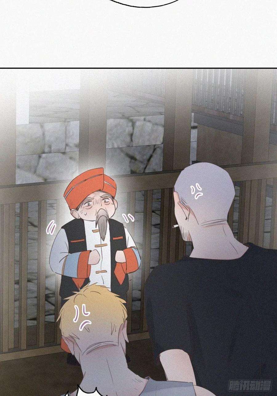 逆袭之好孕人生57话 瞿城生病