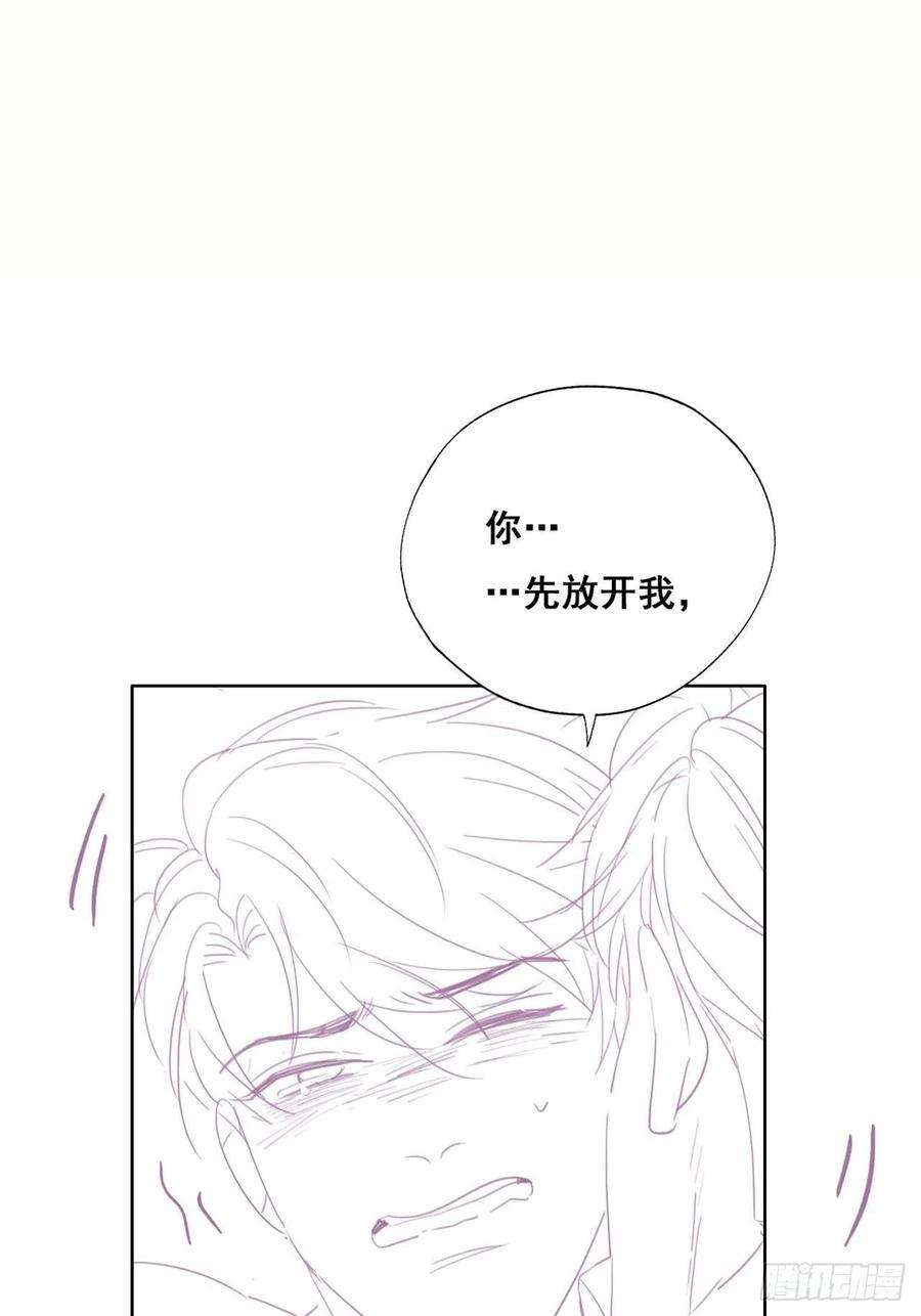 逆袭之好孕人生57话 瞿城生病