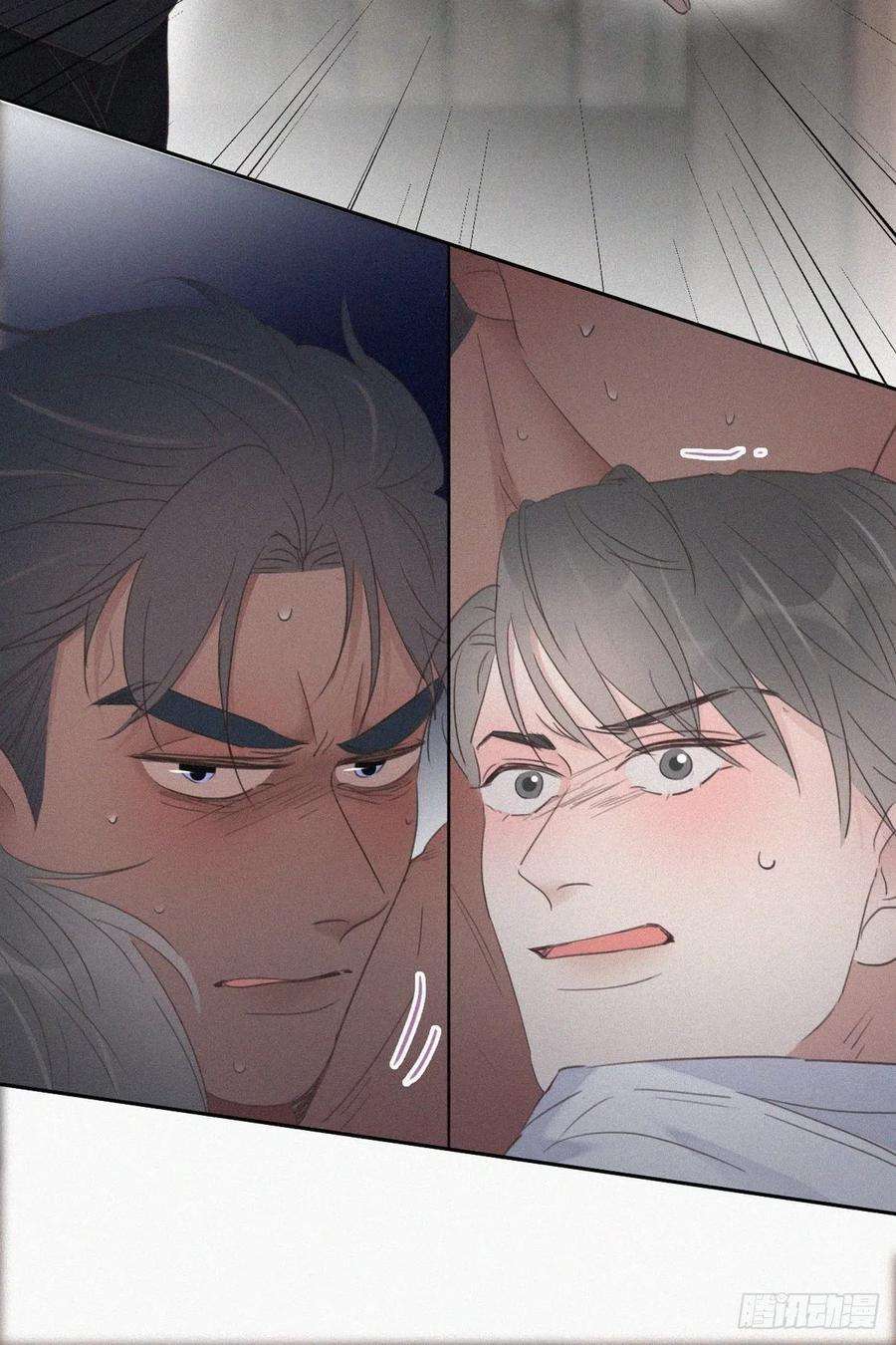 逆袭之好孕人生58话 险些被抓