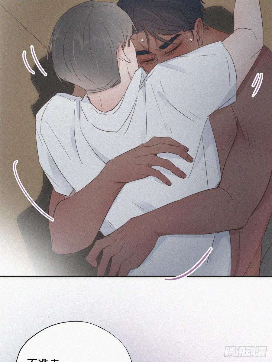 逆袭之好孕人生58话 险些被抓