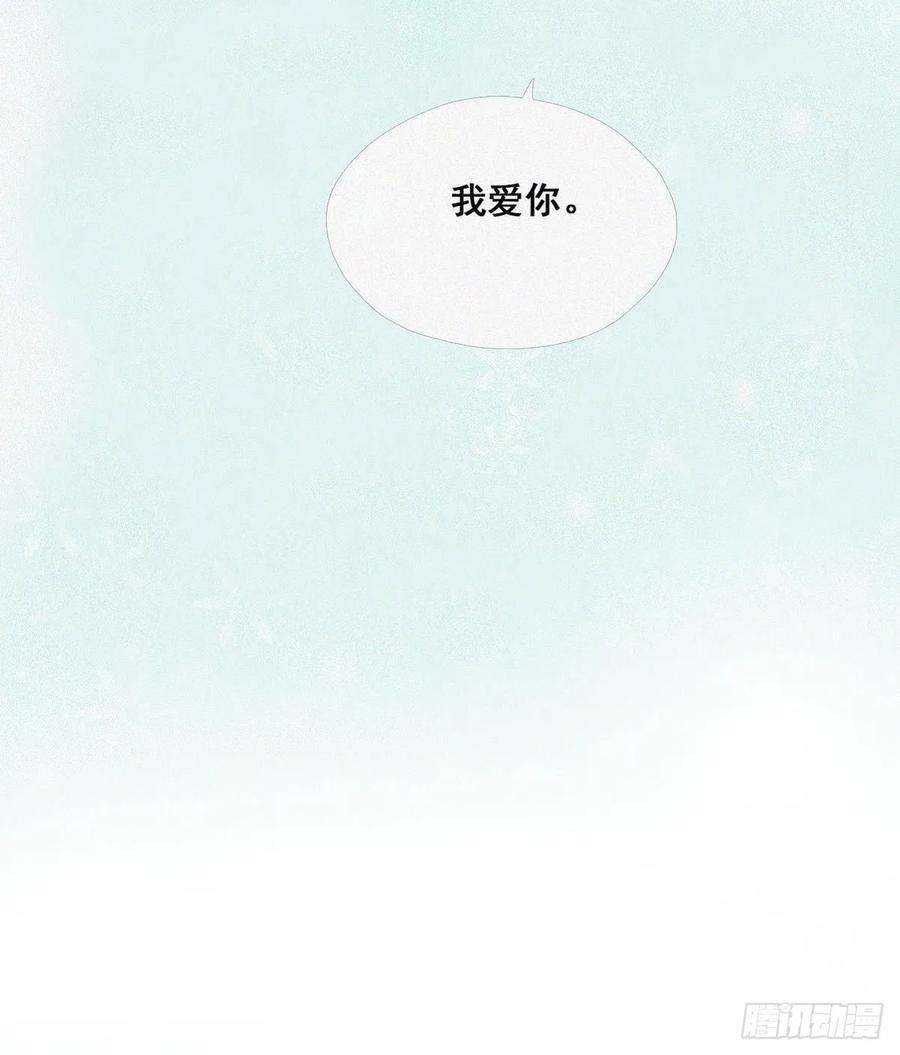 逆袭之好孕人生59话 亲密无间