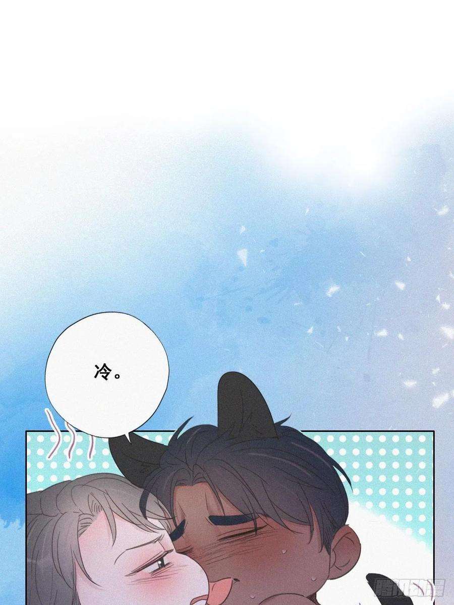 逆袭之好孕人生59话 亲密无间