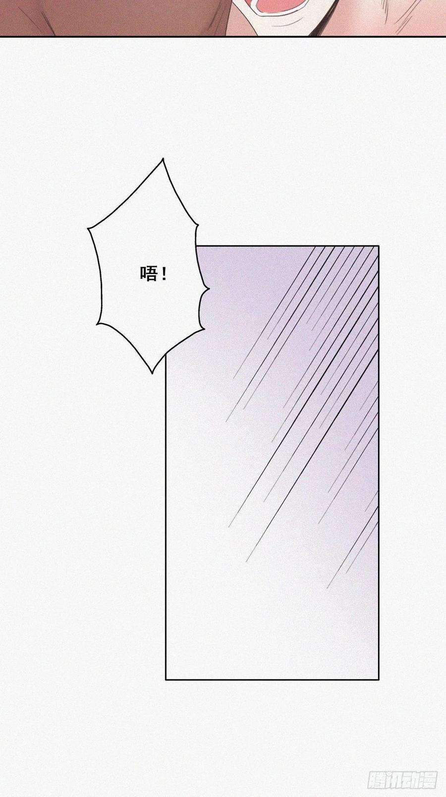 逆袭之好孕人生59话 亲密无间