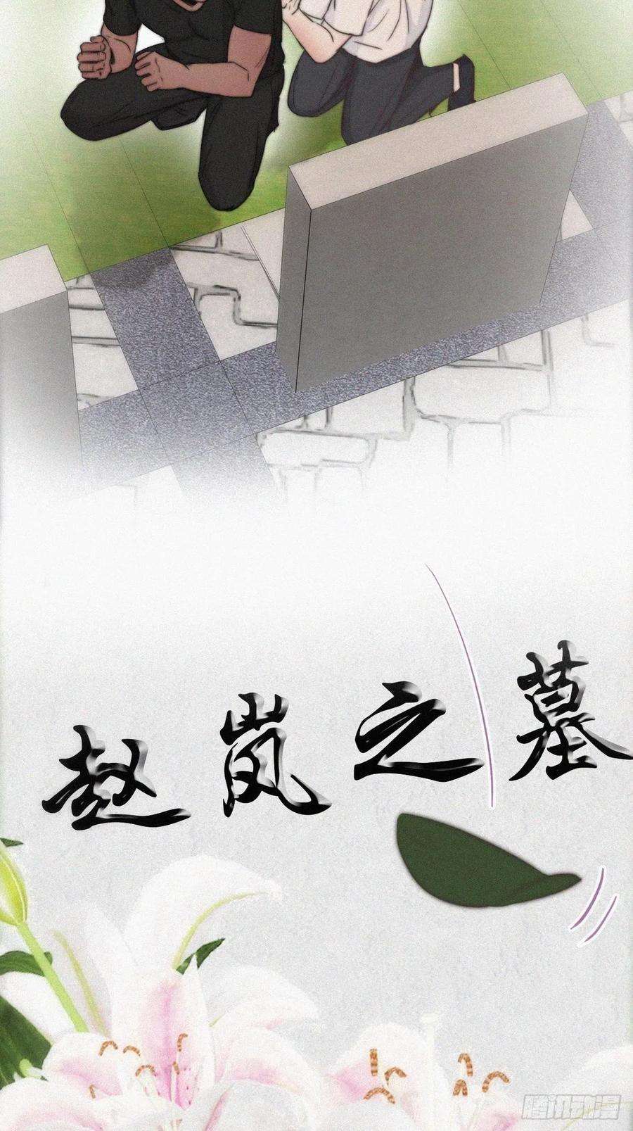逆袭之好孕人生62话 瞿城初见岳母