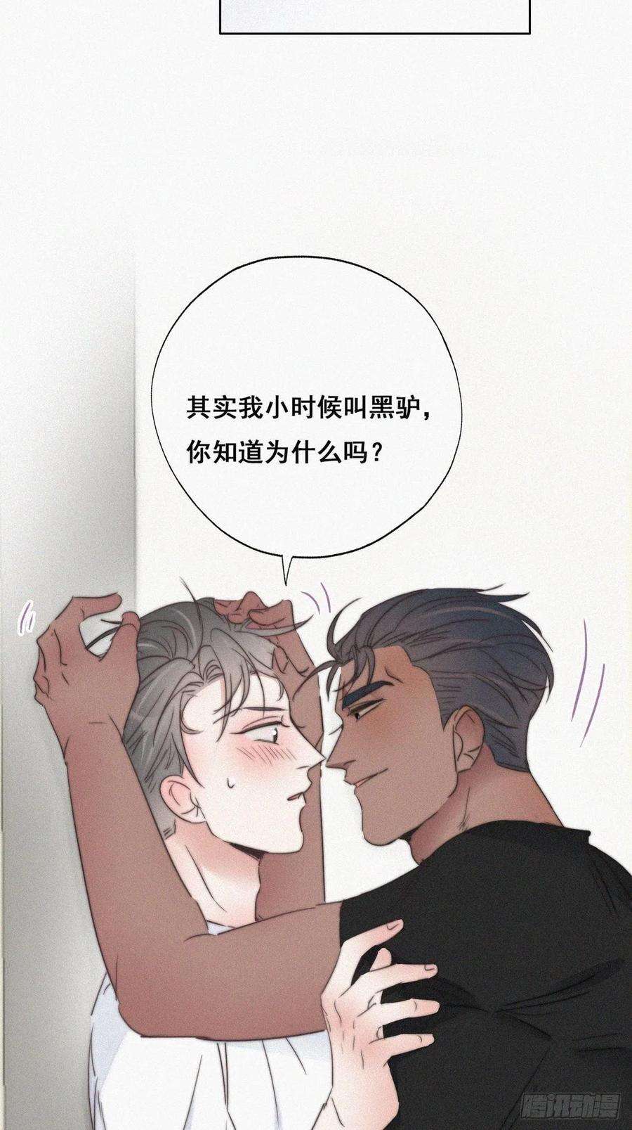 逆袭之好孕人生63话 初见钟叔