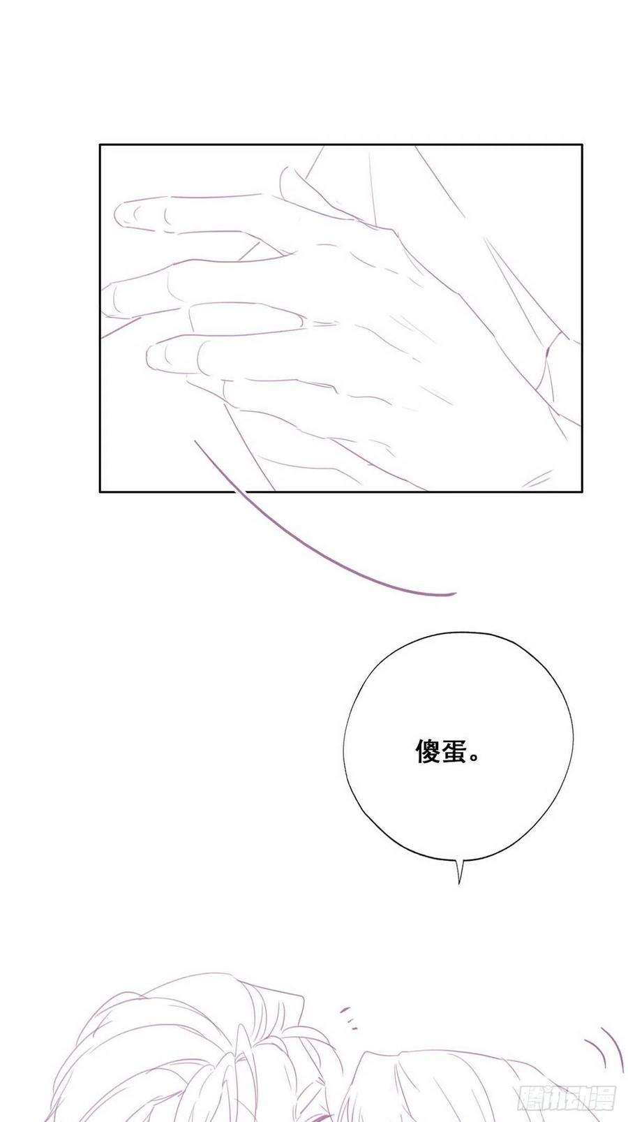 逆袭之好孕人生63话 初见钟叔