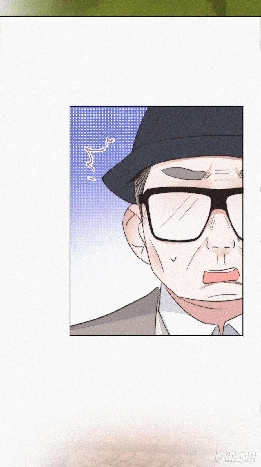 逆袭之好孕人生63话 初见钟叔