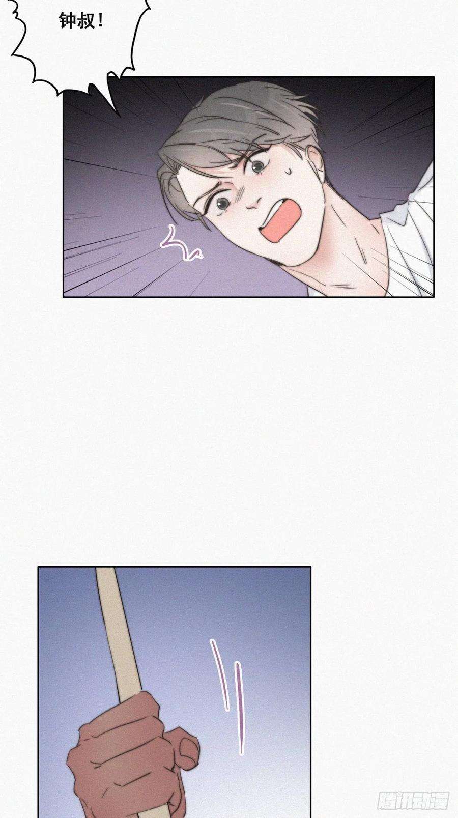 逆袭之好孕人生64话 妈妈遗愿