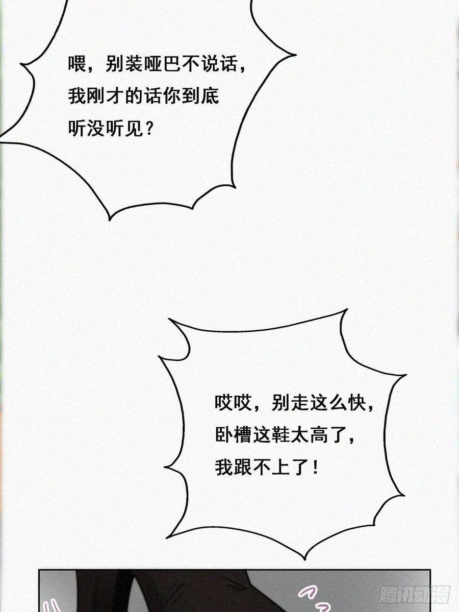 逆袭之好孕人生65话 窝窝牌电灯泡