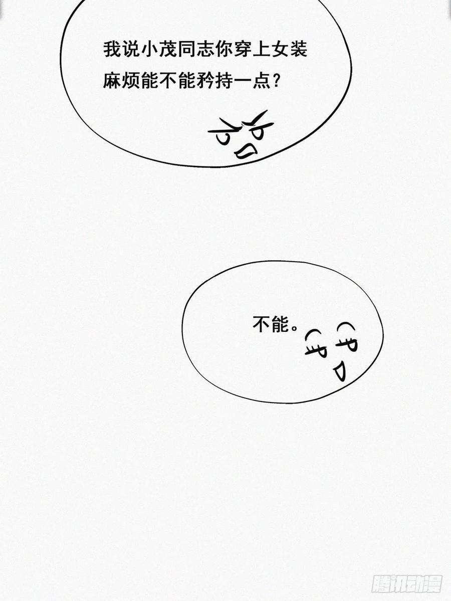 逆袭之好孕人生65话 窝窝牌电灯泡