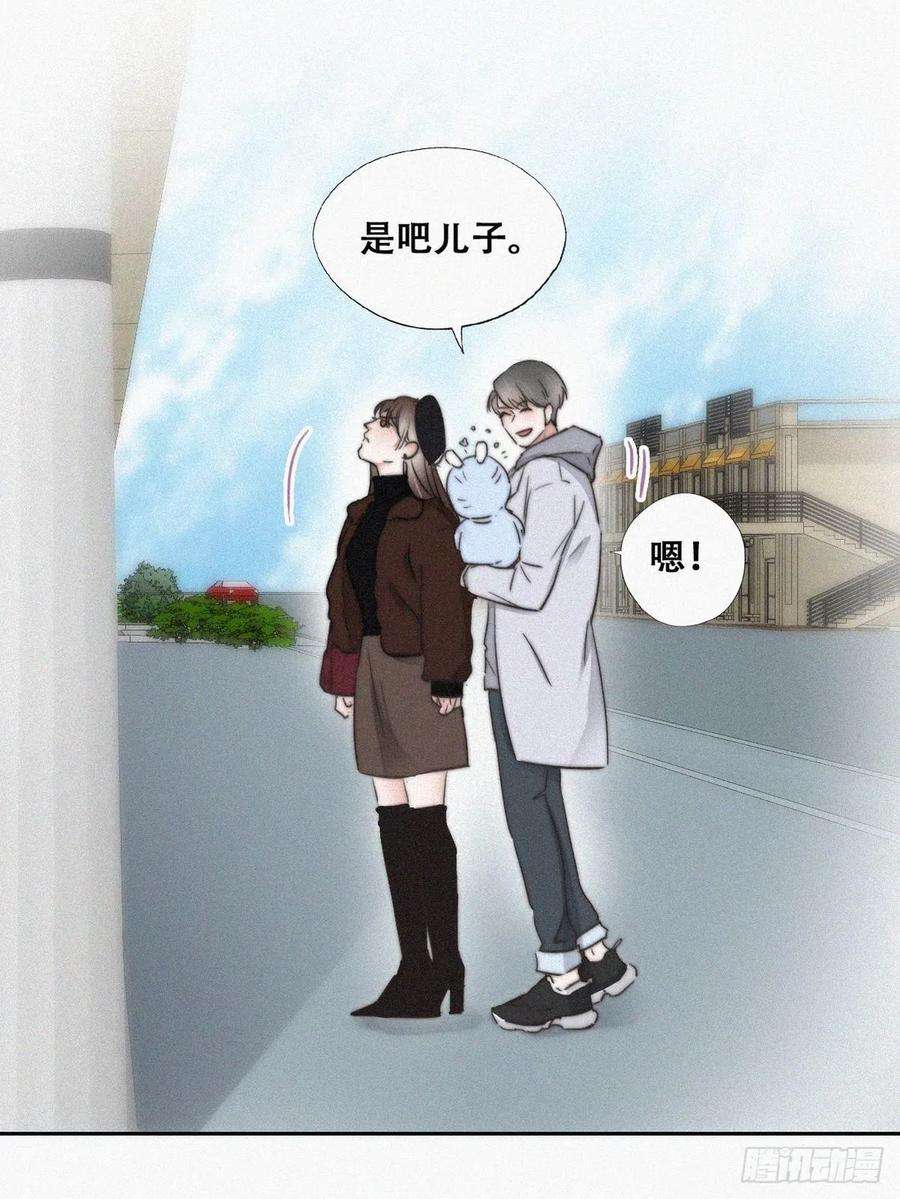 逆袭之好孕人生66话 车祸