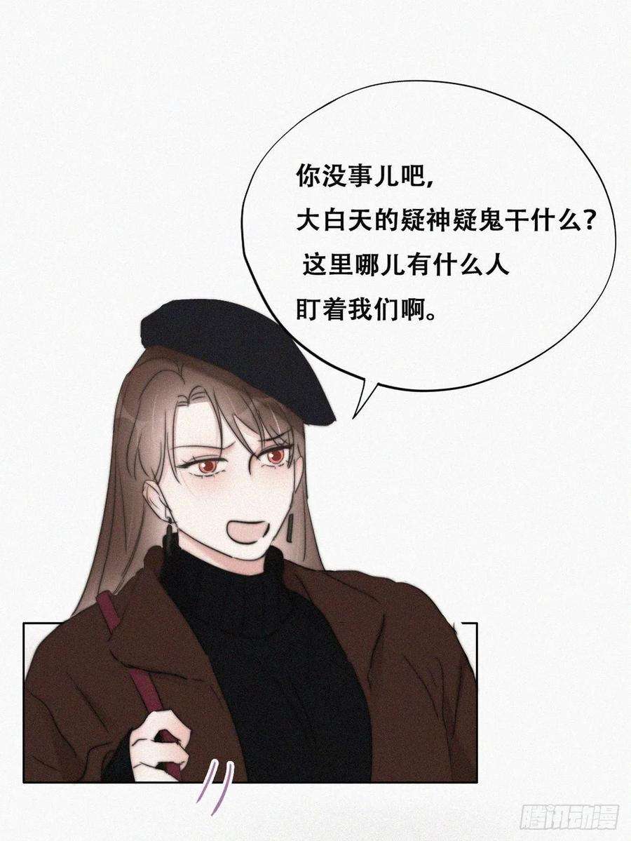 逆袭之好孕人生66话 车祸