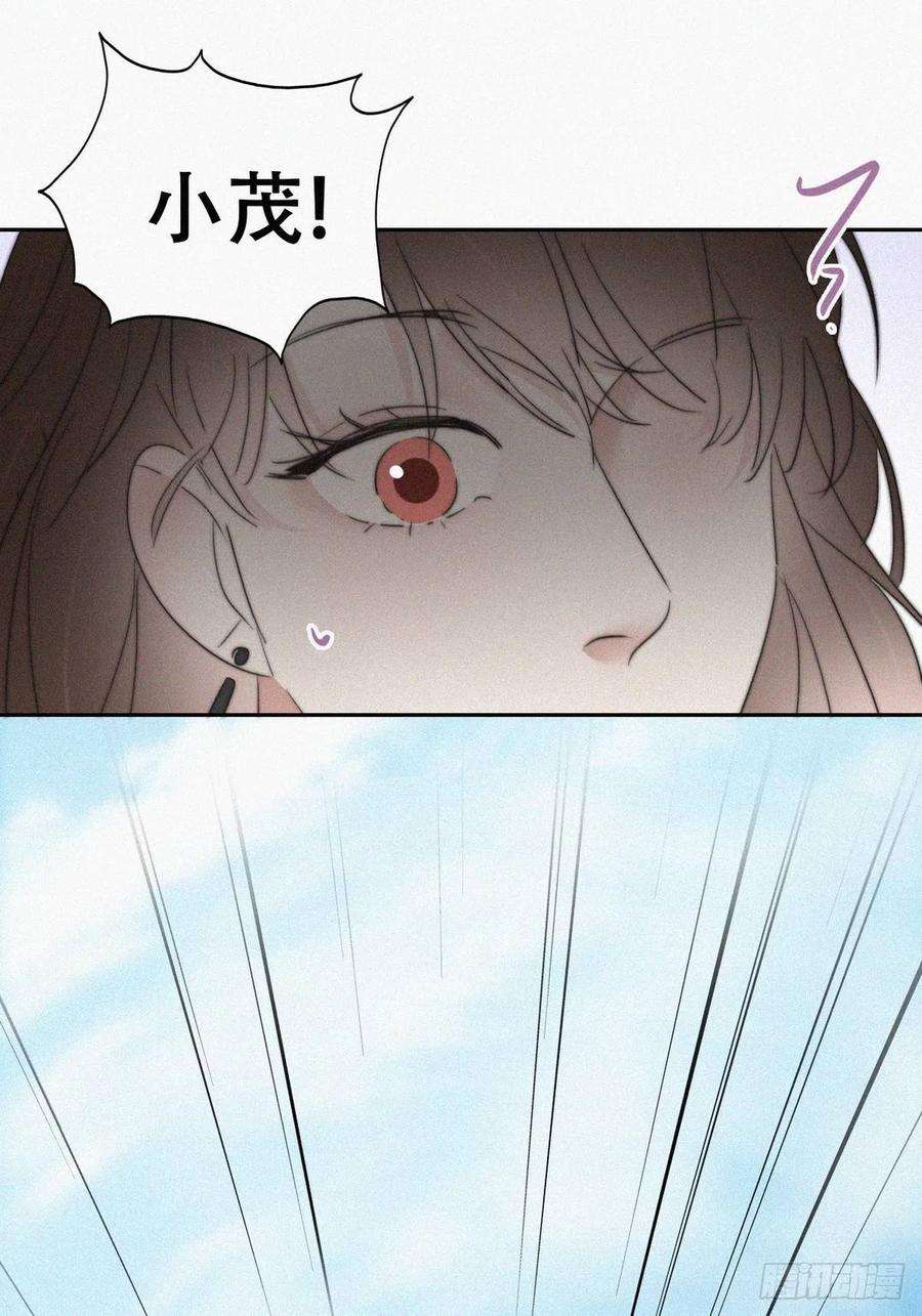 逆袭之好孕人生66话 车祸