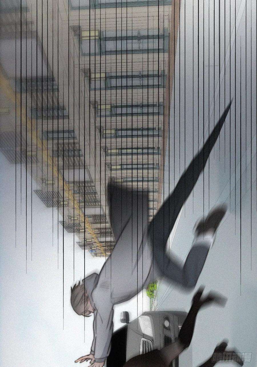 逆袭之好孕人生66话 车祸