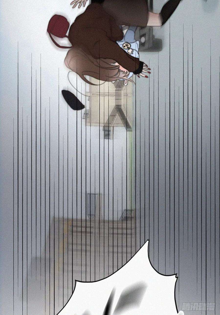 逆袭之好孕人生66话 车祸