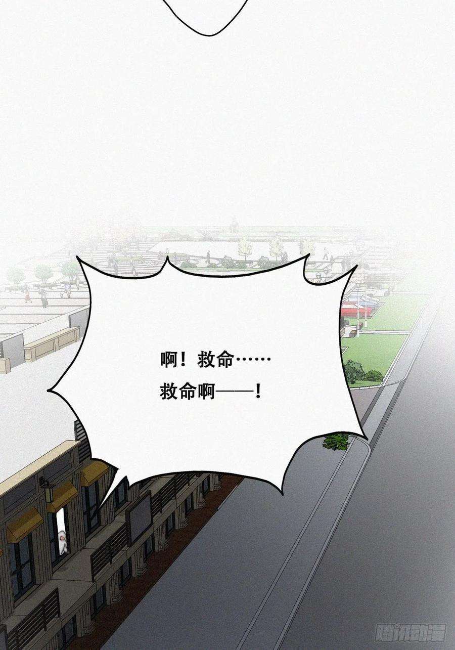 逆袭之好孕人生66话 车祸