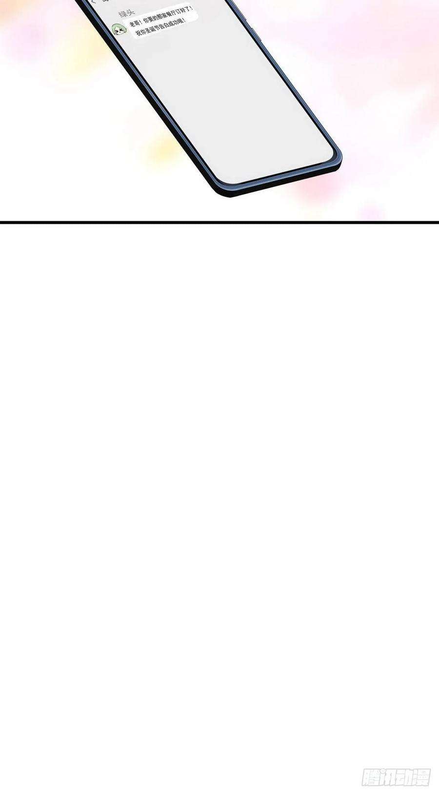 逆袭之好孕人生66话 车祸
