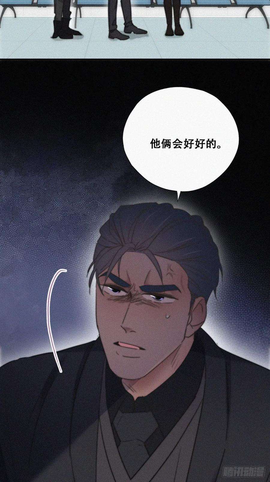 逆袭之好孕人生67话 窝窝危在旦夕