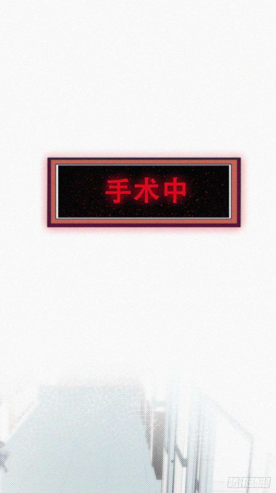 逆袭之好孕人生67话 窝窝危在旦夕