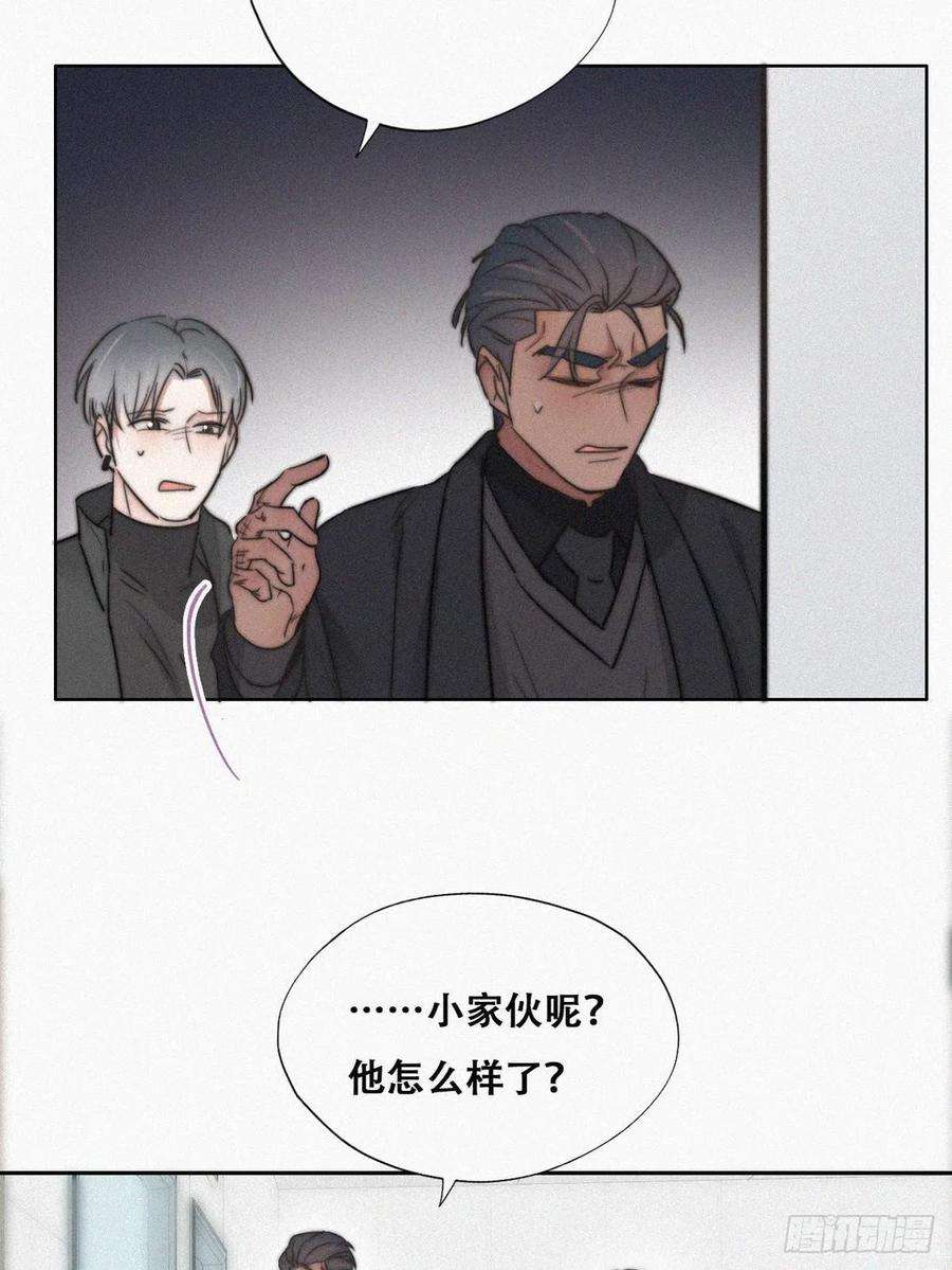 逆袭之好孕人生67话 窝窝危在旦夕