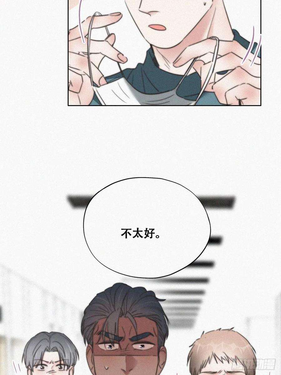 逆袭之好孕人生67话 窝窝危在旦夕