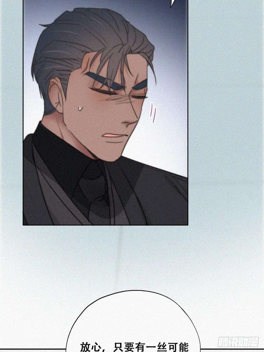 逆袭之好孕人生67话 窝窝危在旦夕