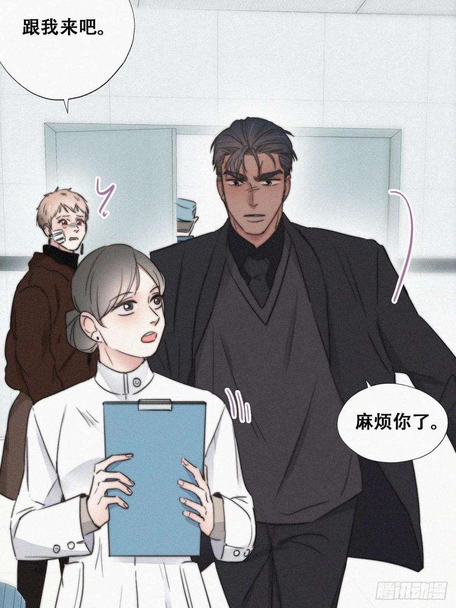 逆袭之好孕人生67话 窝窝危在旦夕
