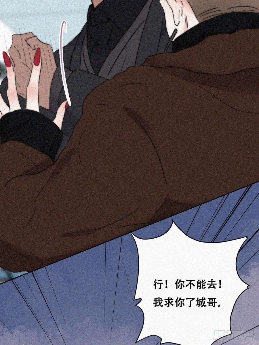 逆袭之好孕人生67话 窝窝危在旦夕