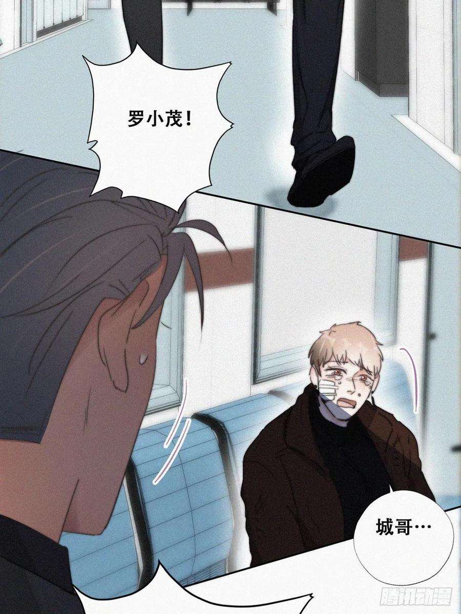 逆袭之好孕人生67话 窝窝危在旦夕