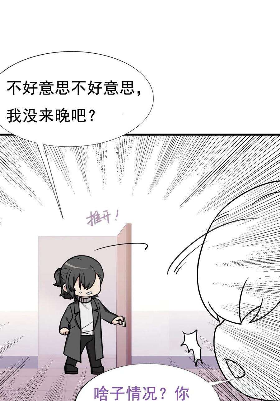 逆袭之好孕人生68话 窝窝脱离危险