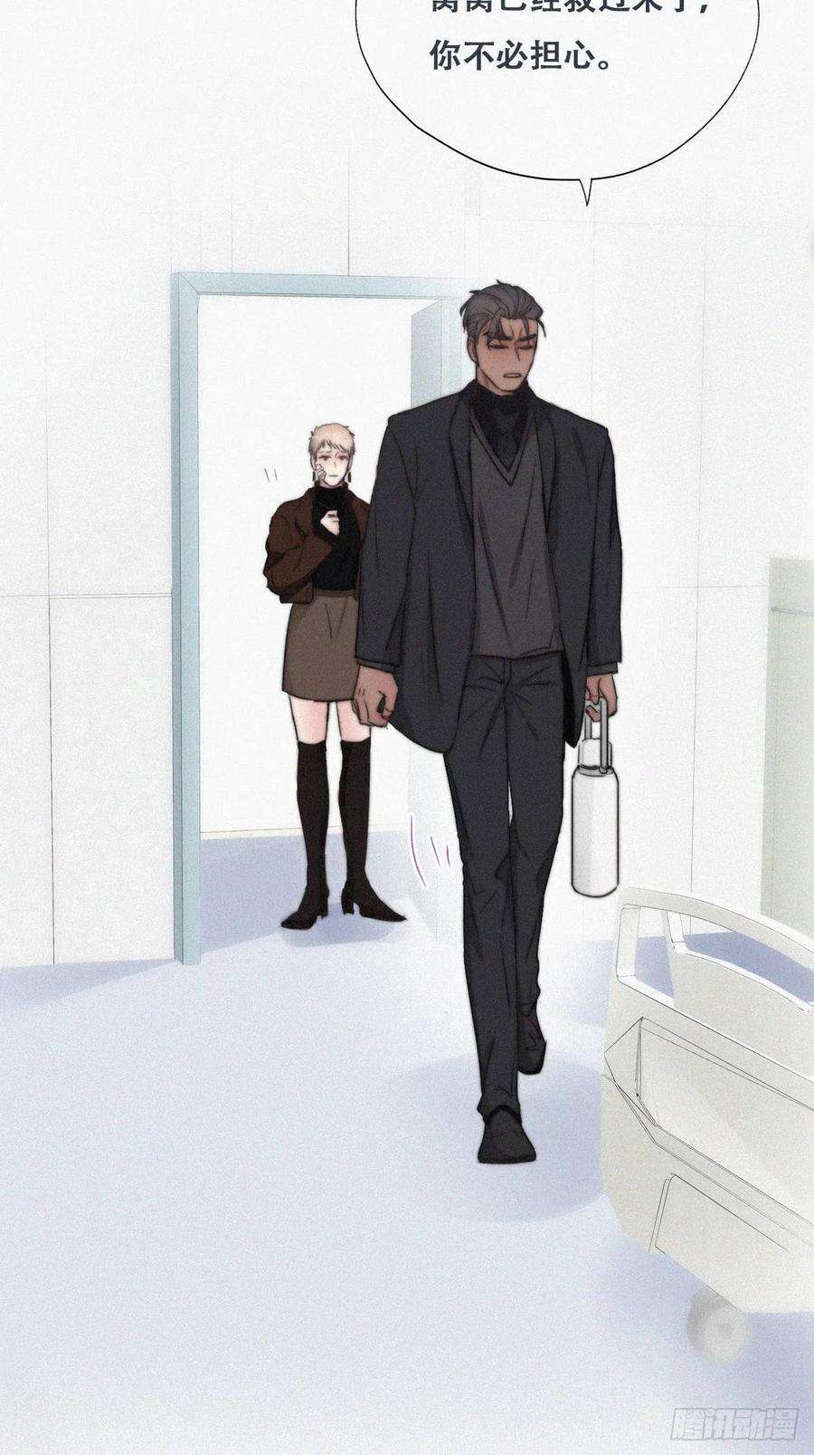 逆袭之好孕人生69话 瞿城辞年吵架