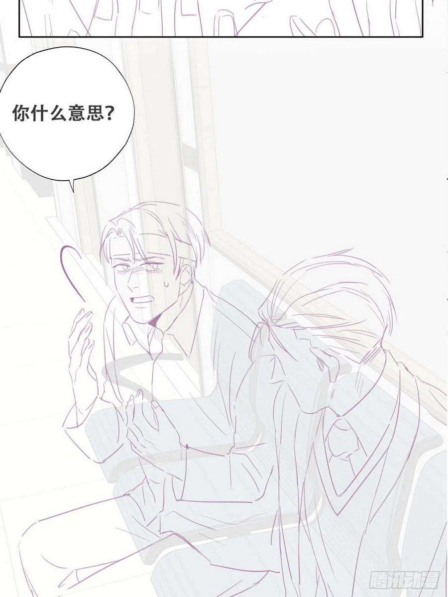 逆袭之好孕人生69话 瞿城辞年吵架