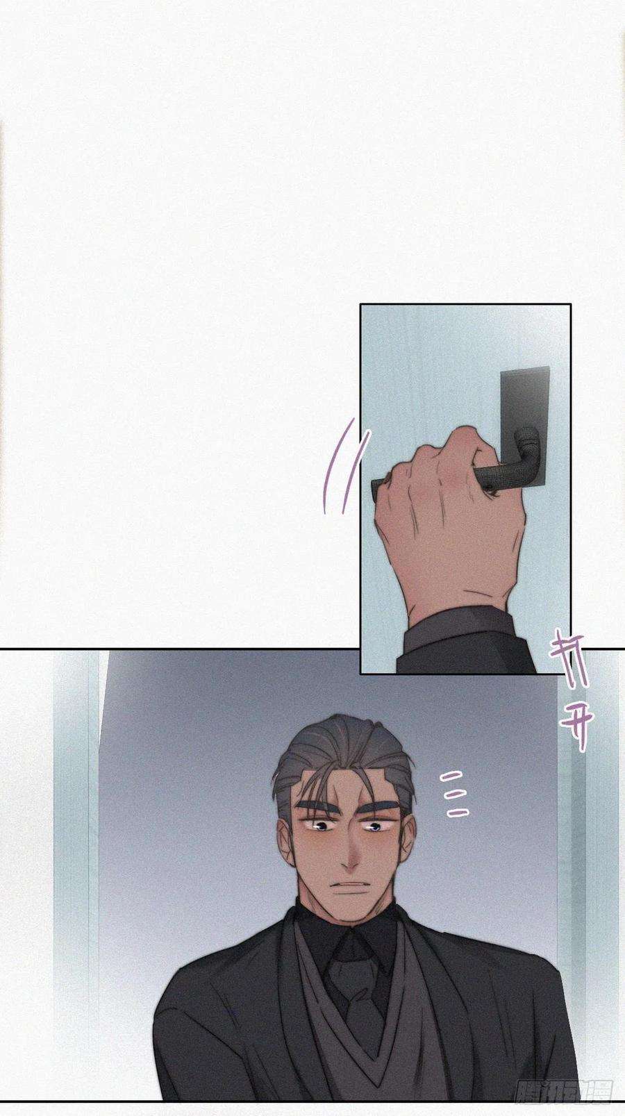 逆袭之好孕人生69话 瞿城辞年吵架