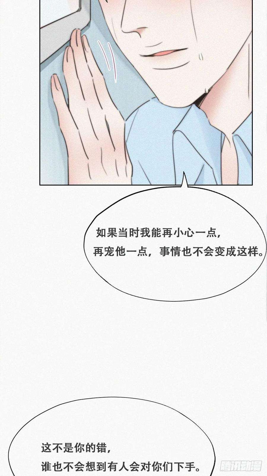 逆袭之好孕人生70话 瞿城试探
