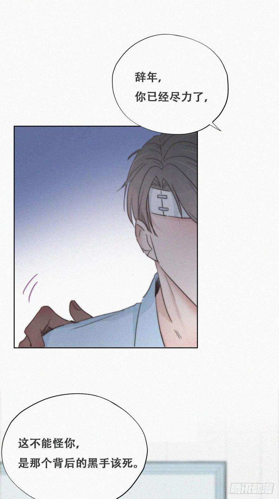 逆袭之好孕人生70话 瞿城试探