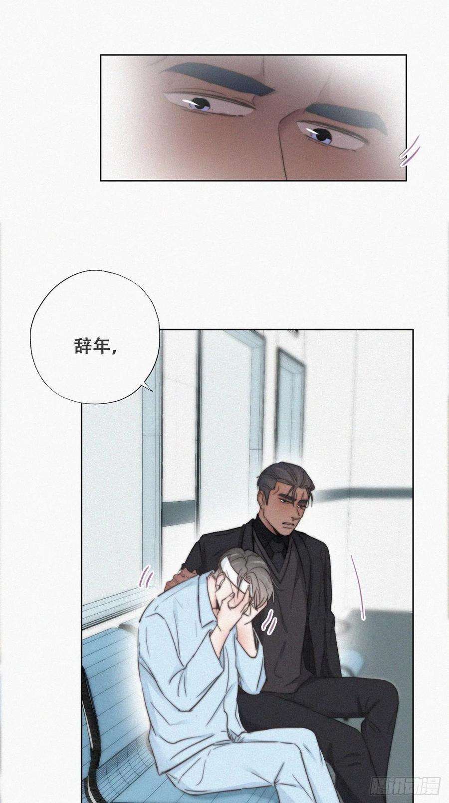 逆袭之好孕人生70话 瞿城试探