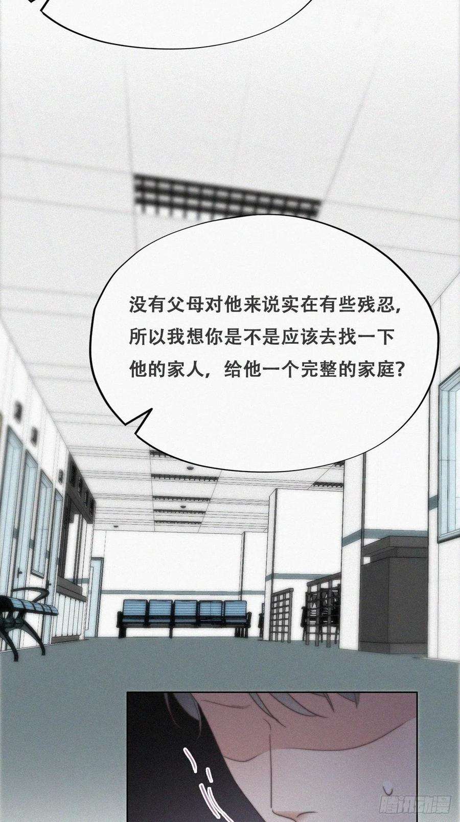 逆袭之好孕人生70话 瞿城试探