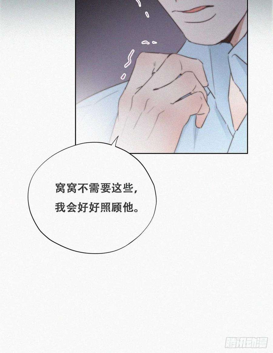 逆袭之好孕人生70话 瞿城试探