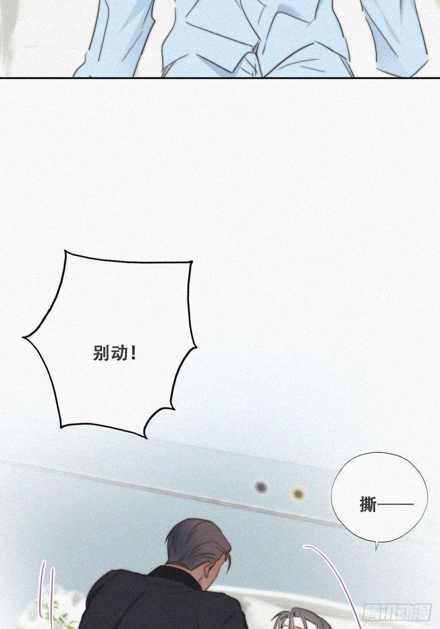 逆袭之好孕人生70话 瞿城试探