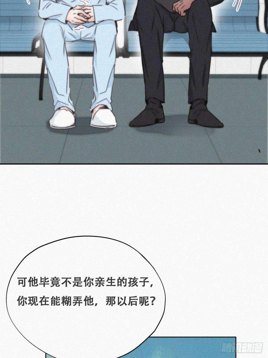逆袭之好孕人生70话 瞿城试探