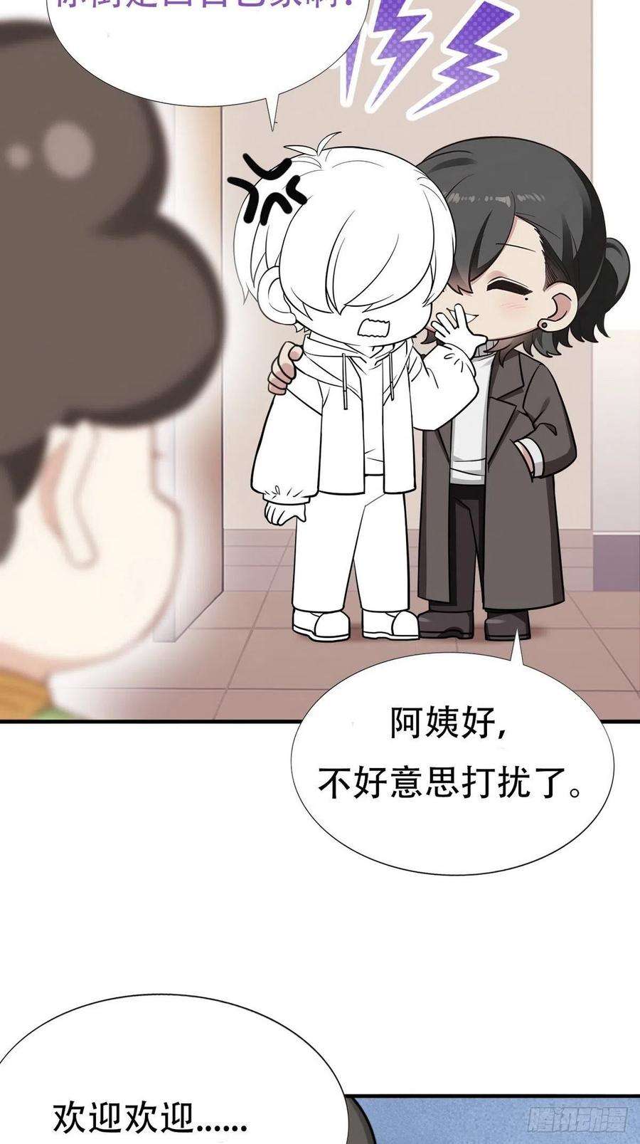 逆袭之好孕人生70话 瞿城试探