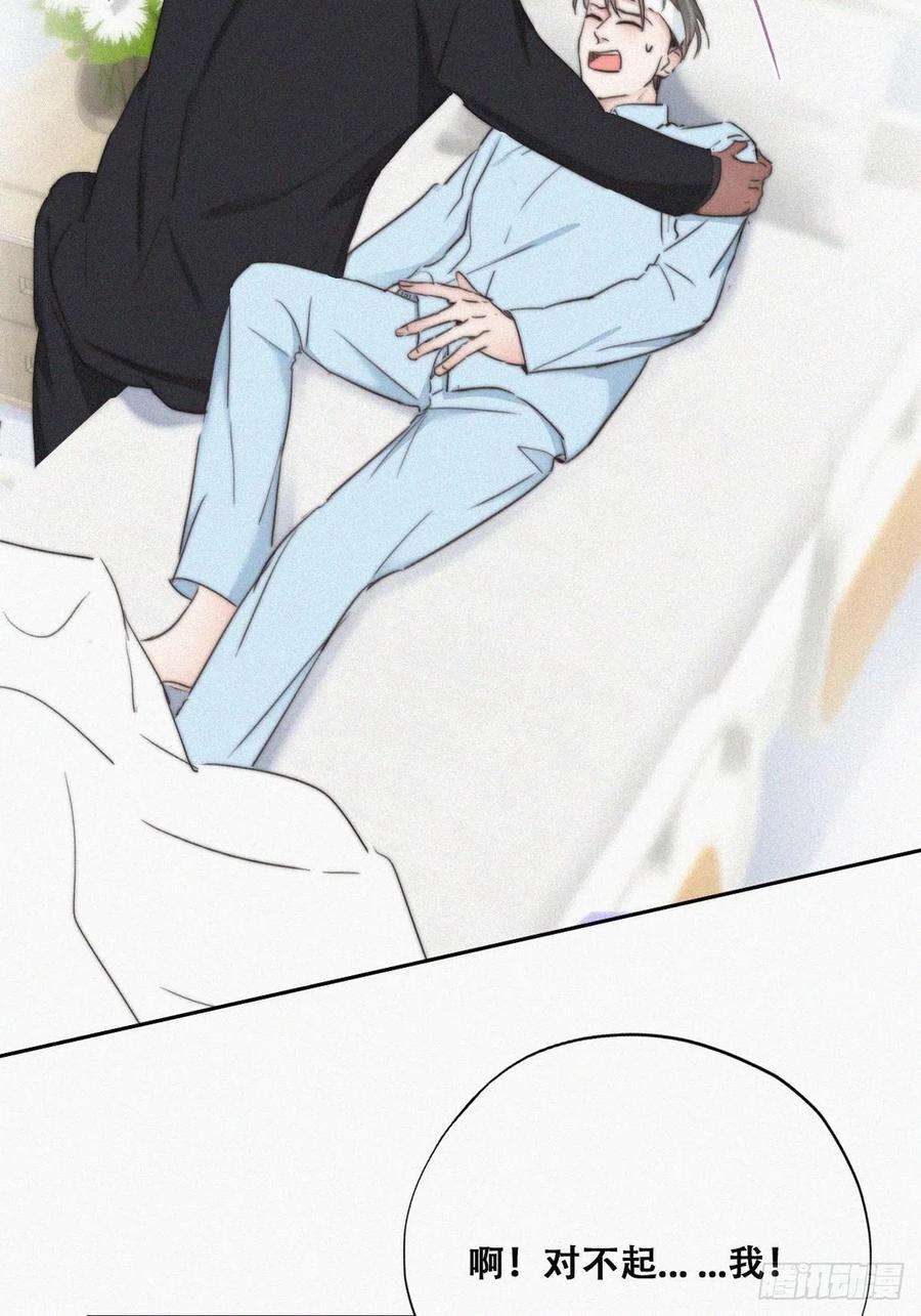 逆袭之好孕人生70话 瞿城试探